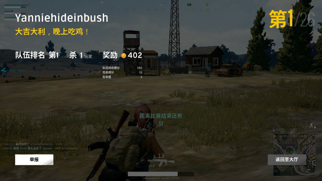 PUBG Review: A Refreshing Game&nbsp;Concept